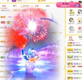 呆呆娜♥♥唱歌呐主播照片