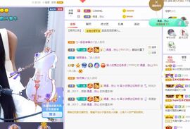 心中无结。。主播照片