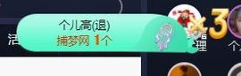 😘👌😋主播照片
