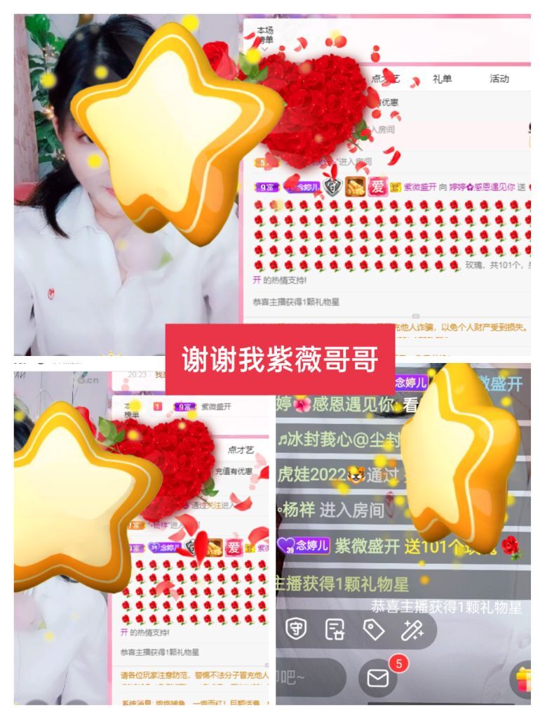 婷婷💕感恩有你陪伴的图片