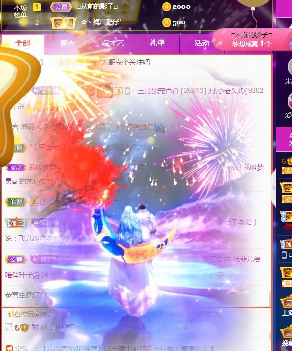 菲儿♥好运来🌈的图片