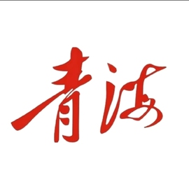 我喜欢亲你的宝贝主播照片