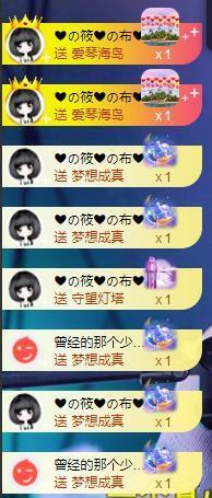 宝儿♚贺北北大帝啦主播照片