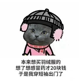 温暖宝宝停电了休主播照片