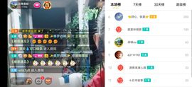 云南壹姐主播照片