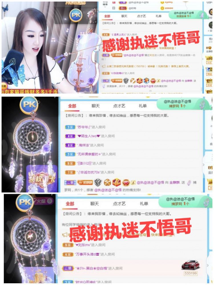 金麒麟🎤好运连连的图片