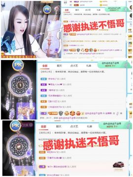金麒麟安静唱歌🎤的图片