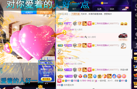 聆听~也想有人疼的图片
