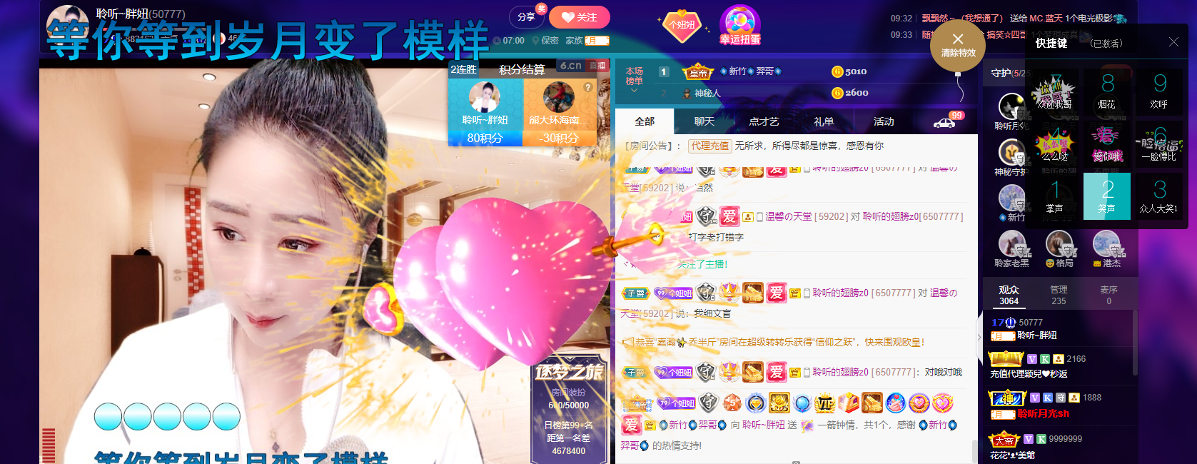 聆听~福妞儿的图片