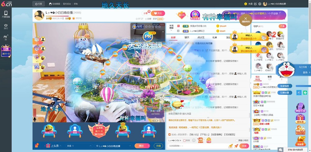 Lッ♥✿小白白的图片