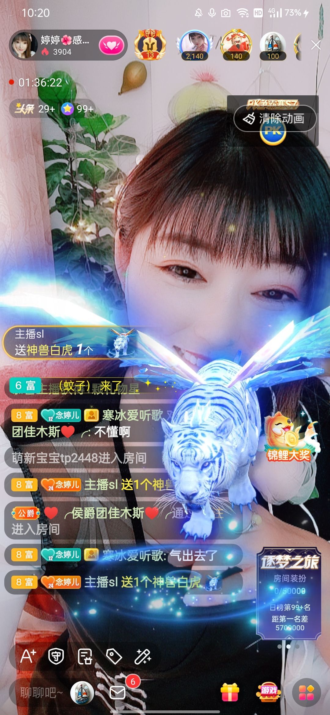 婷婷💕感恩有你陪伴的图片