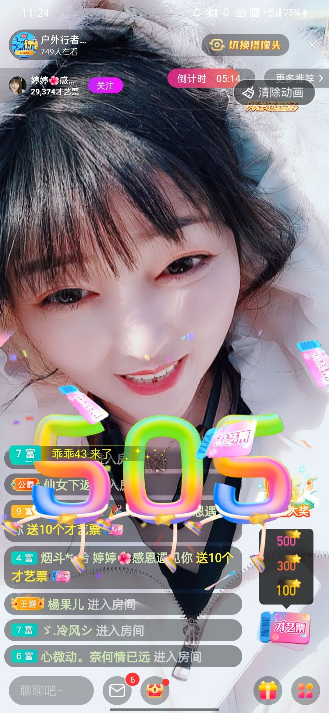 婷婷💕感恩有你陪伴的图片