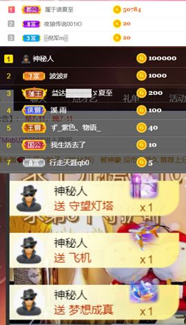 夏至🌸主播照片