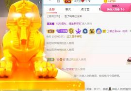 玟玟🌸加油啊主播照片