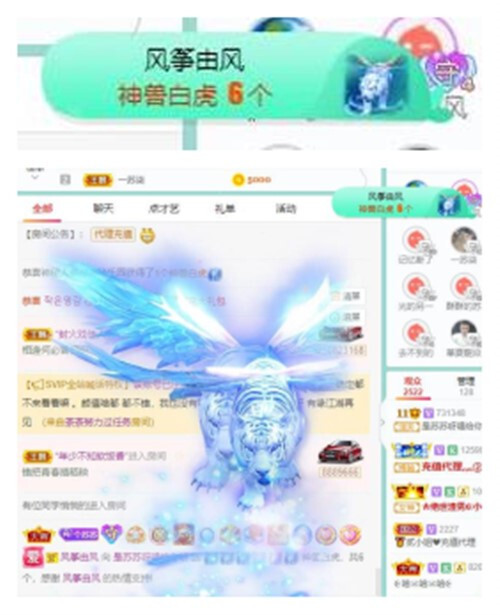 苏苏，越来越好的图片