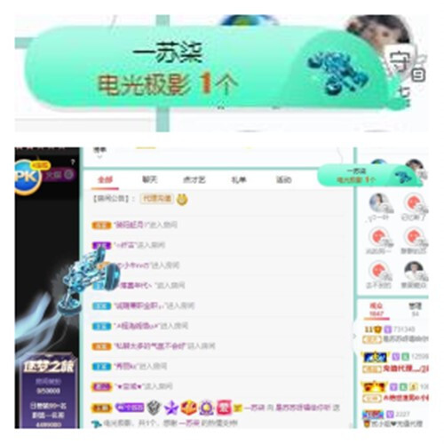 苏苏，越来越好的图片