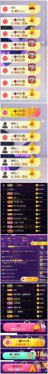 玥儿🌙中午播~主播照片