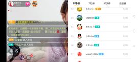 广西玲玲🌻主播照片