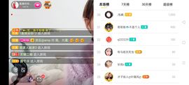 广西玲玲🌻主播照片