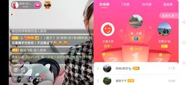 广西玲玲🌻主播照片