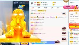 小甜贪财好色💕的图片