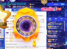 旺旺女孩☞主播照片