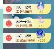果果新号搜68073主播照片