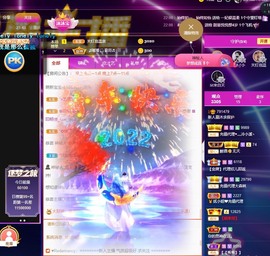呃呃呃呃，主播照片