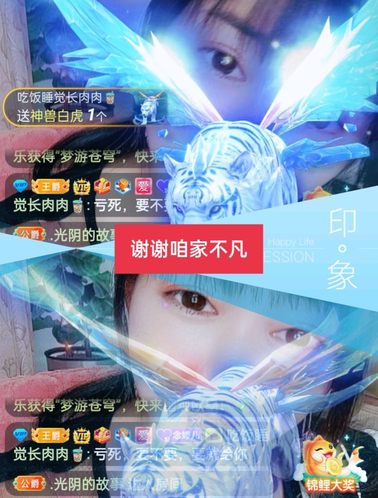 婷婷💕感恩有你陪伴的图片