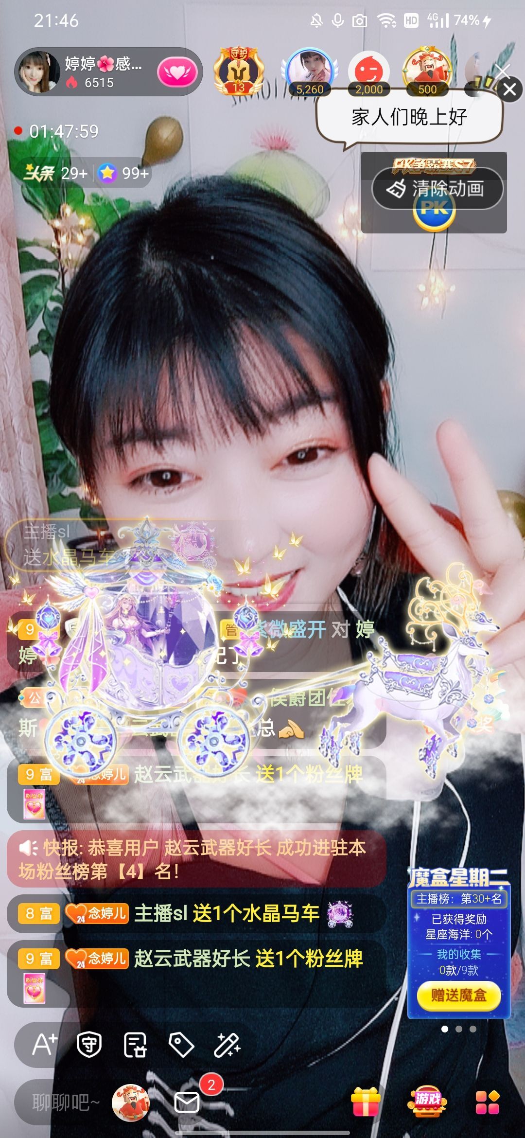 婷婷💕感恩有你陪伴的图片