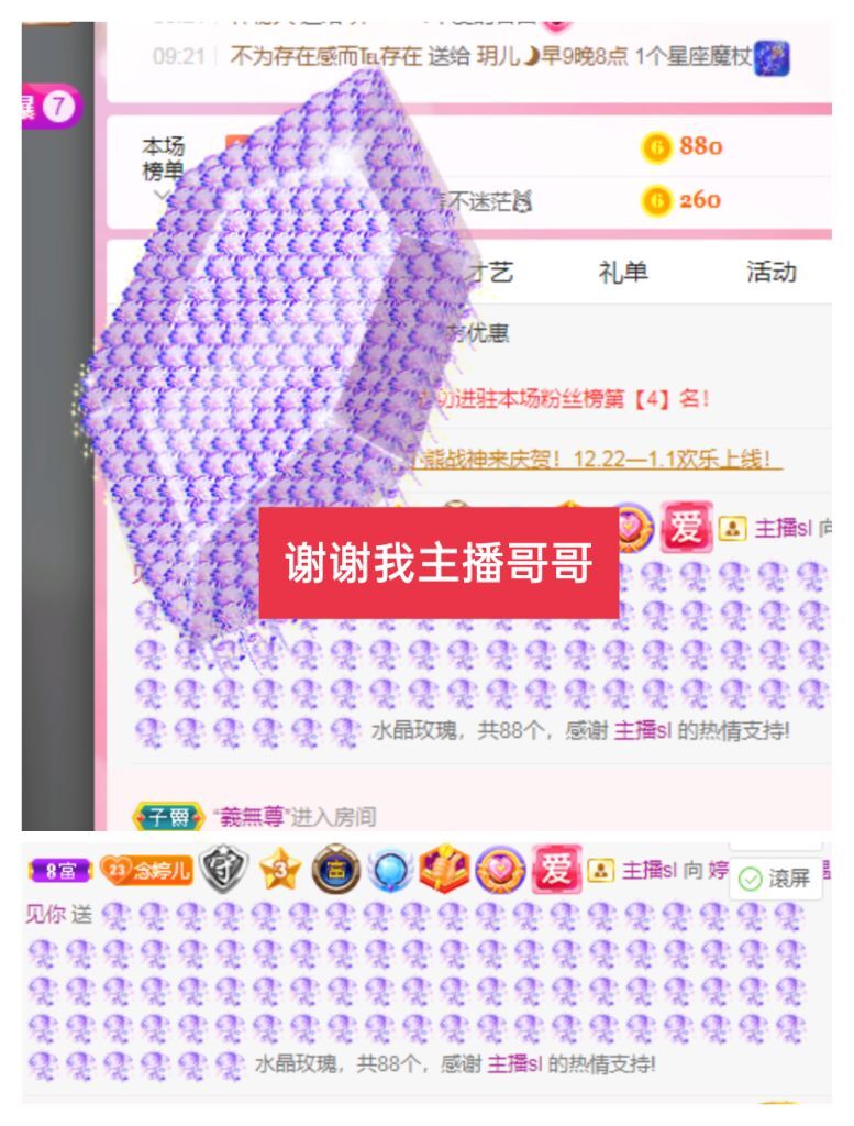 婷婷💕感恩有你陪伴的图片