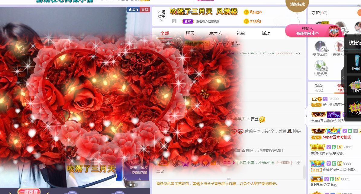 吴小优的图片