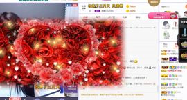 心中无结。。主播照片