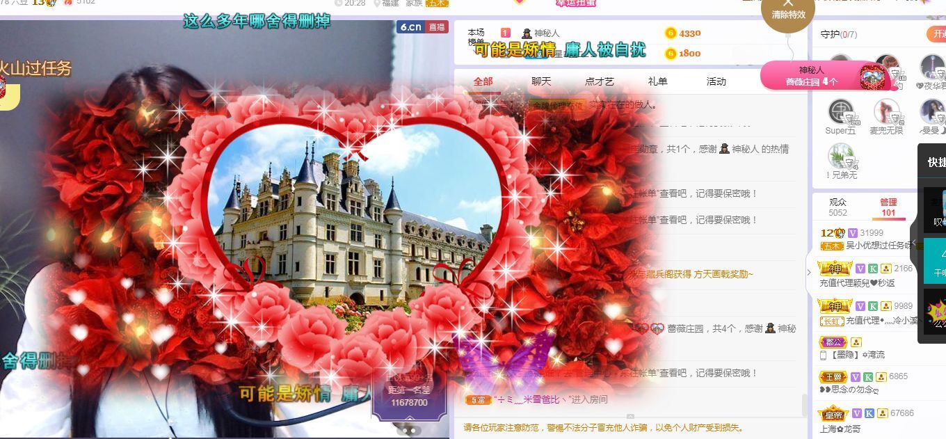 吴小优的图片