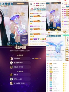 虹宝❣唱歌晚11点主播照片