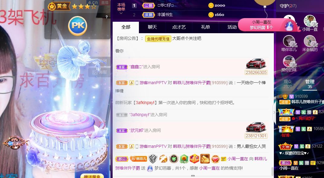 菲儿♥好运来🌈的图片
