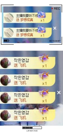 💦念初💫18点播主播照片