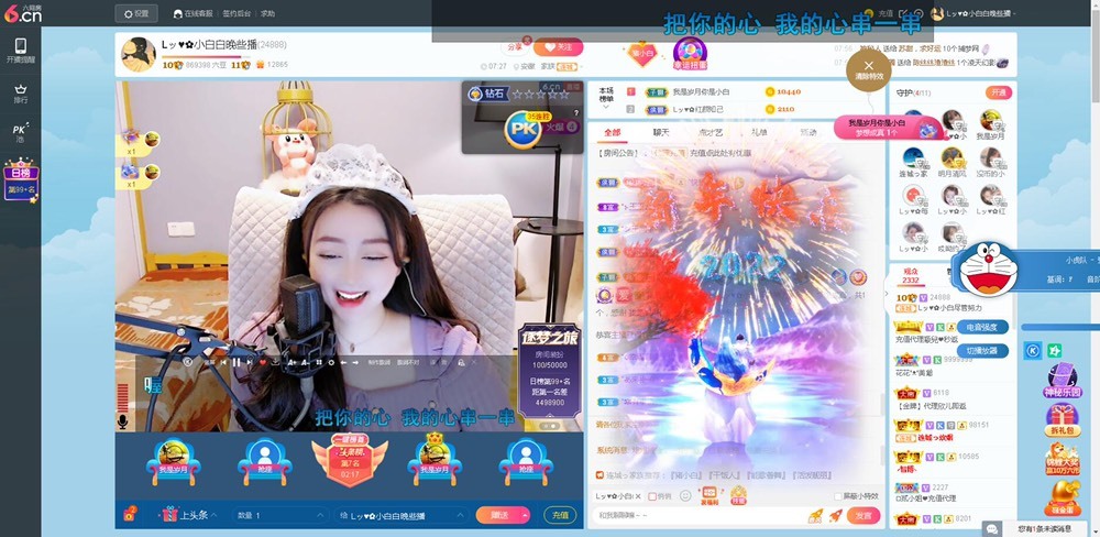 Lッ♥✿小白白的图片