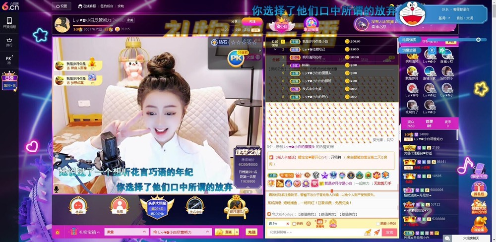 Lッ♥✿小白白的图片