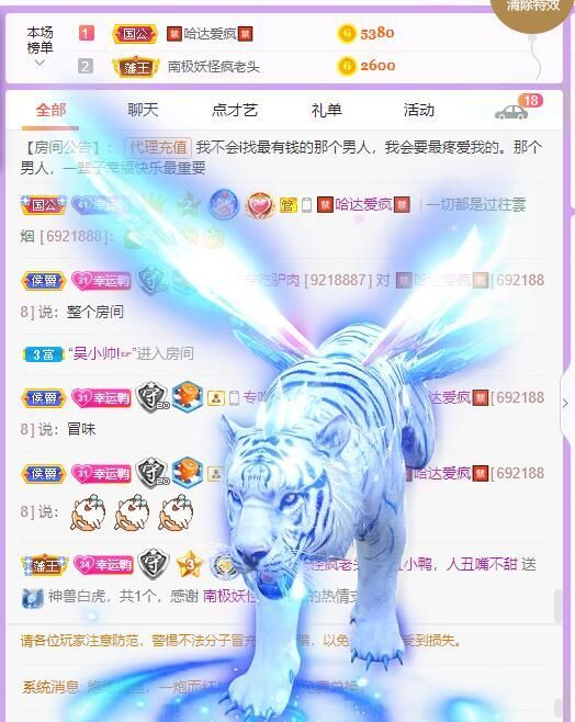 丑小鸭💞愿有一束光的图片