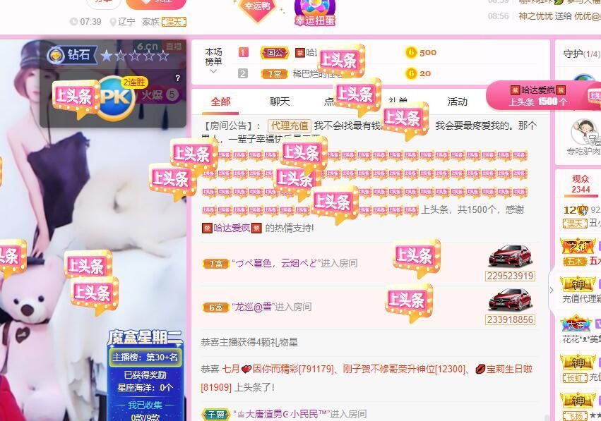 丑小鸭💞愿有一束光的图片