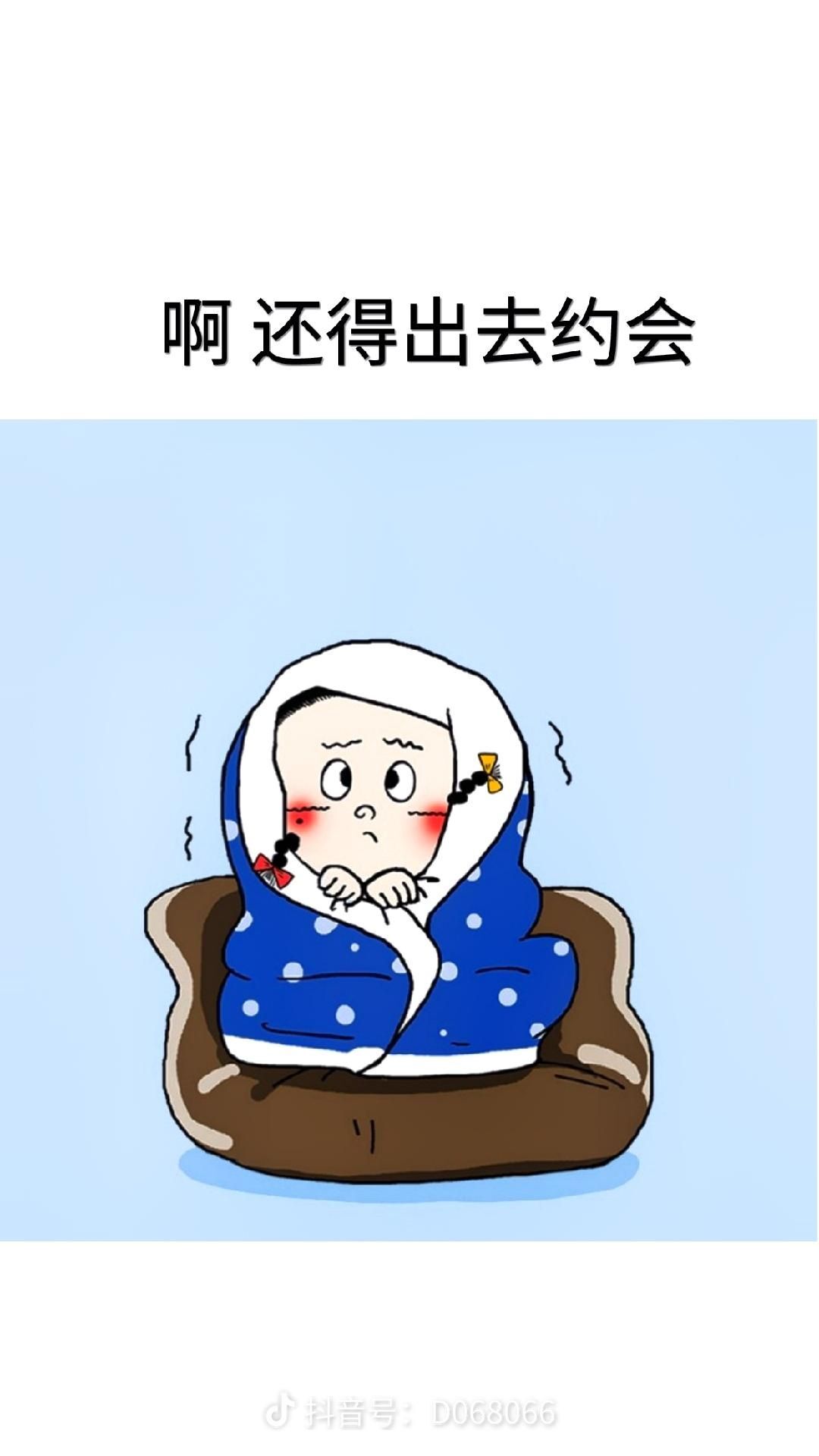 丑小鸭💞愿有一束光的图片