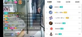 云南壹姐主播照片