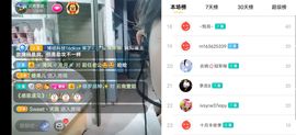 云南壹姐主播照片