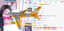 曼曼🌙暂停直播主播照片