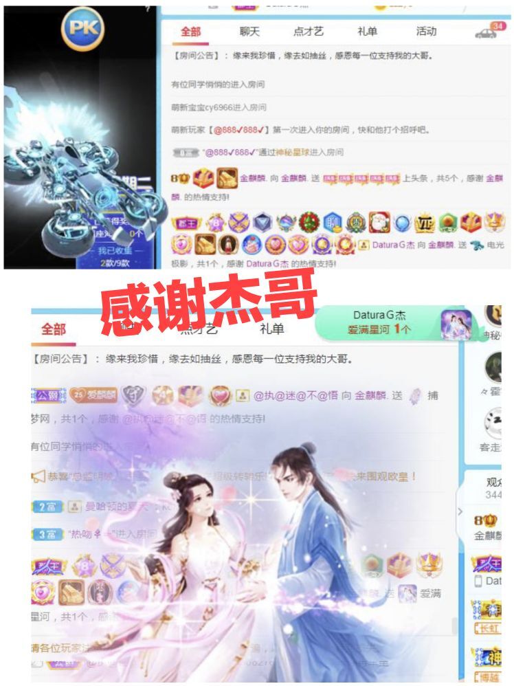 金麒麟🎤好运连连的图片