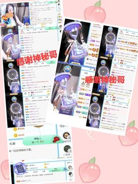 金麒麟安静唱歌🎤的图片
