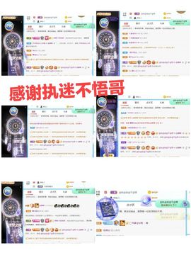 金麒麟安静唱歌🎤的图片