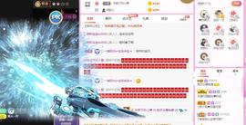 梨莎挺住啊主播照片