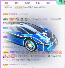 🐯双双🍀主播照片